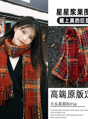 2025加长韩系圣诞红色格纹围巾女秋冬保暖百搭氛围感加厚流苏围脖