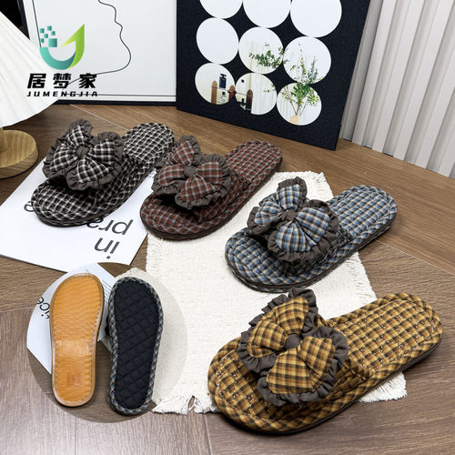 居梦家居静音防滑可机洗棉拖鞋