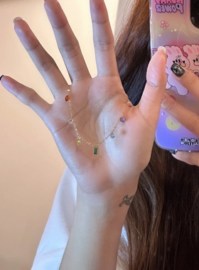 七色糖豆彩虹锆石手链轻奢小众ins小众时尚人气轻奢七彩水晶宝石