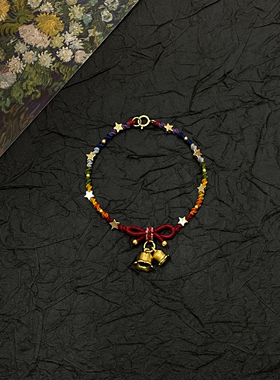 彩虹小铛兰手链手工编织圣诞铃铛手绳女小众设计轻奢高级感手绳