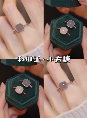 凌紫霞和田戒指女显白手饰精致极简素色指环小众设计爆款小方糖