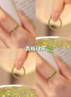 青梅绿茶戒指玉髓素圈食指戒国风小众配饰古典简约玛瑙天然石戒指