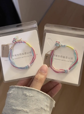 端午五彩绳马卡龙彩虹手绳招财纳福甜美女孩平安送礼夏日彩色手链