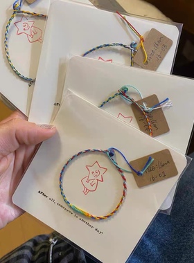 端午五彩绳幸运小彩虹色许愿盲盒手绳简约款女闺蜜学生高颜值手链