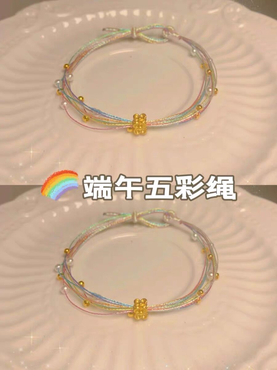端午五彩绳马卡龙彩虹手绳珍珠甜美女孩夏日彩色桃花转运珠手链