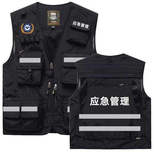 反光马甲定制印logo应急多口袋