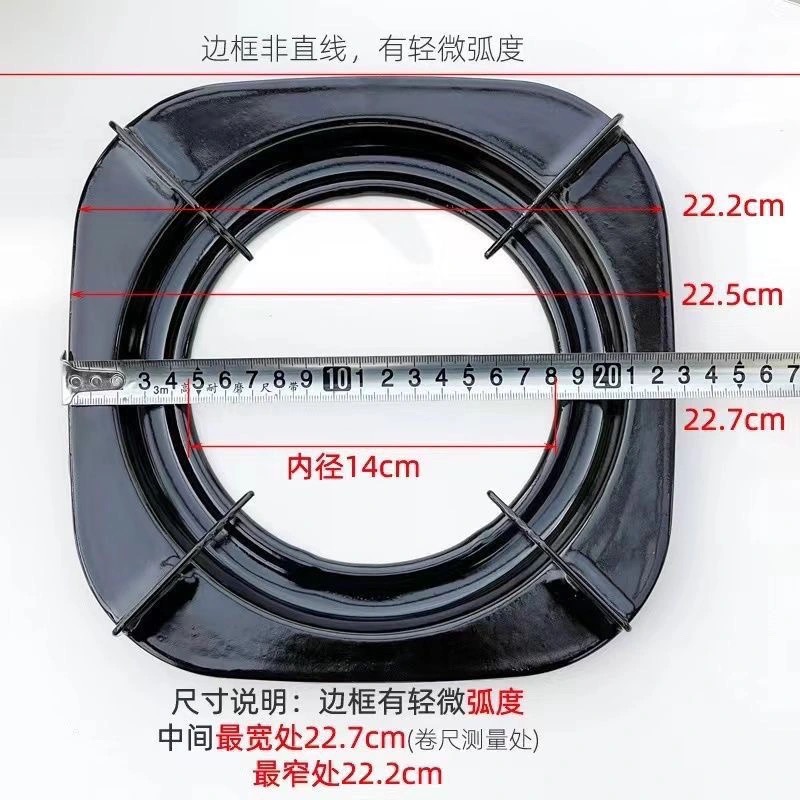 优慧家燃气灶配件方形22.5x22.5x3.5炉架支架台式燃气灶连体灶架