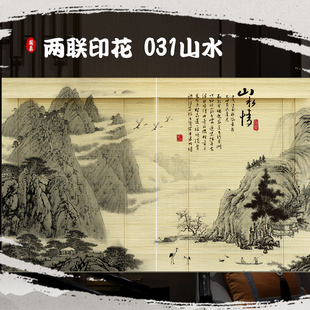 壁画卷帘窗帘拉帘阳台家用遮光阳升降隔断 定制印花竹帘卷帘新中式