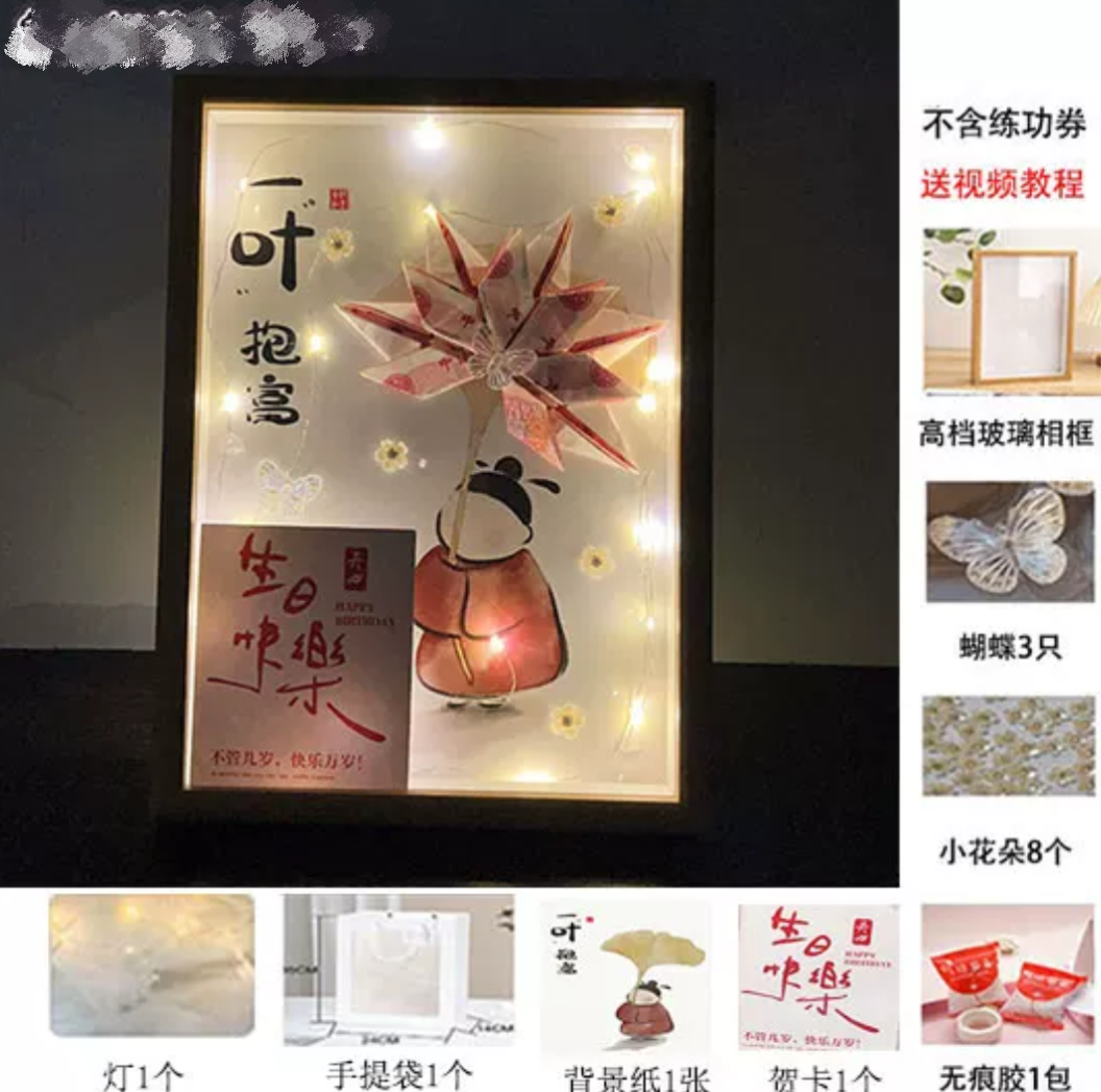 一夜暴富纸币相框摆件创意礼品送男士生日礼物女友闺蜜幸运三叶草,鲜花速递/花卉仿真/绿植园艺,花艺包装纸,淘宝优惠券,粉丝福利购,淘宝优惠卷