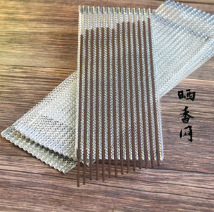 瓦楞型晒香网手工制香工具香板专用香罗晾香网轻便耐用