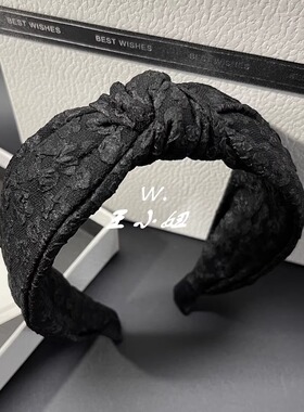 黑色宽边打结发箍高级感