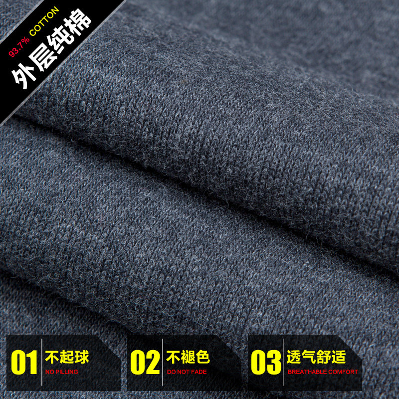 Sous-vêtement chaud jeunesse nyc15d950 en coton - Ref 747079 Image 5