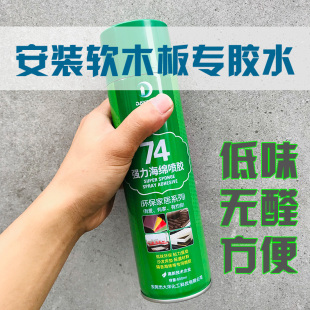 照片墙留言板背景墙粘贴剂 软木板胶水毛毡板环保万能胶安装