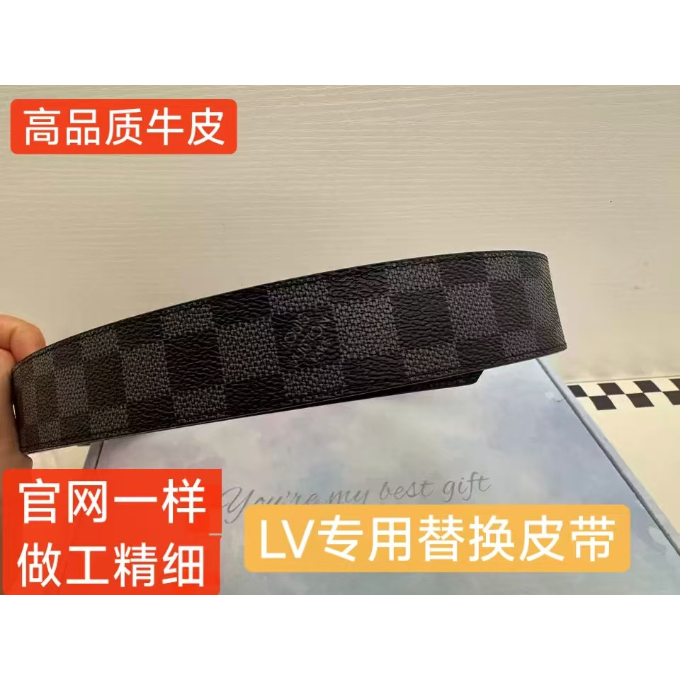 适用于LV腰带替换不带扣头皮带男带身头层牛皮腰带无扣头替换裤带