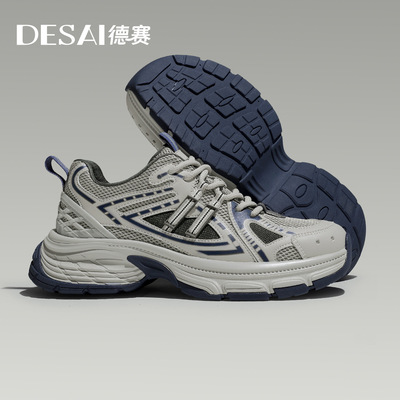 今年流行特惠春季德赛新款厚底老爹鞋低帮增高男鞋通勤时尚百搭