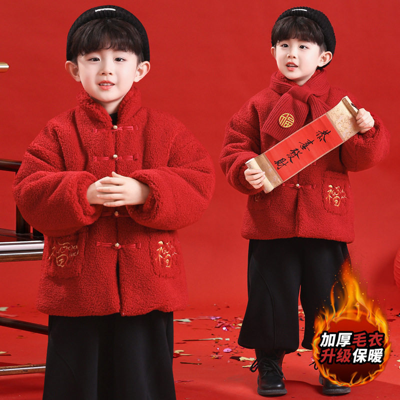 儿童拜年服男童中国风喜庆过年衣服2026新款棉衣宝宝中式唐装年服,童装/婴儿装/亲子装,汉服,淘宝优惠券,粉丝福利购,淘宝优惠卷