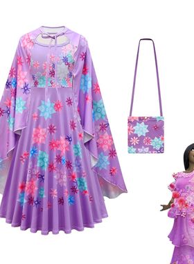 Encanto 魔法满屋cosplay服装女童万圣节长裙披风包包三件套80672