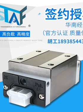 台湾STAF导轨滑块BGXH/BGXS/BGXS15 20 25BN 30 35 45BN BS FN FL