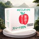 日本进口青妍苹果汁1000g 12瓶盒装 儿童新鲜果蔬汁饮料苹果汁饮品