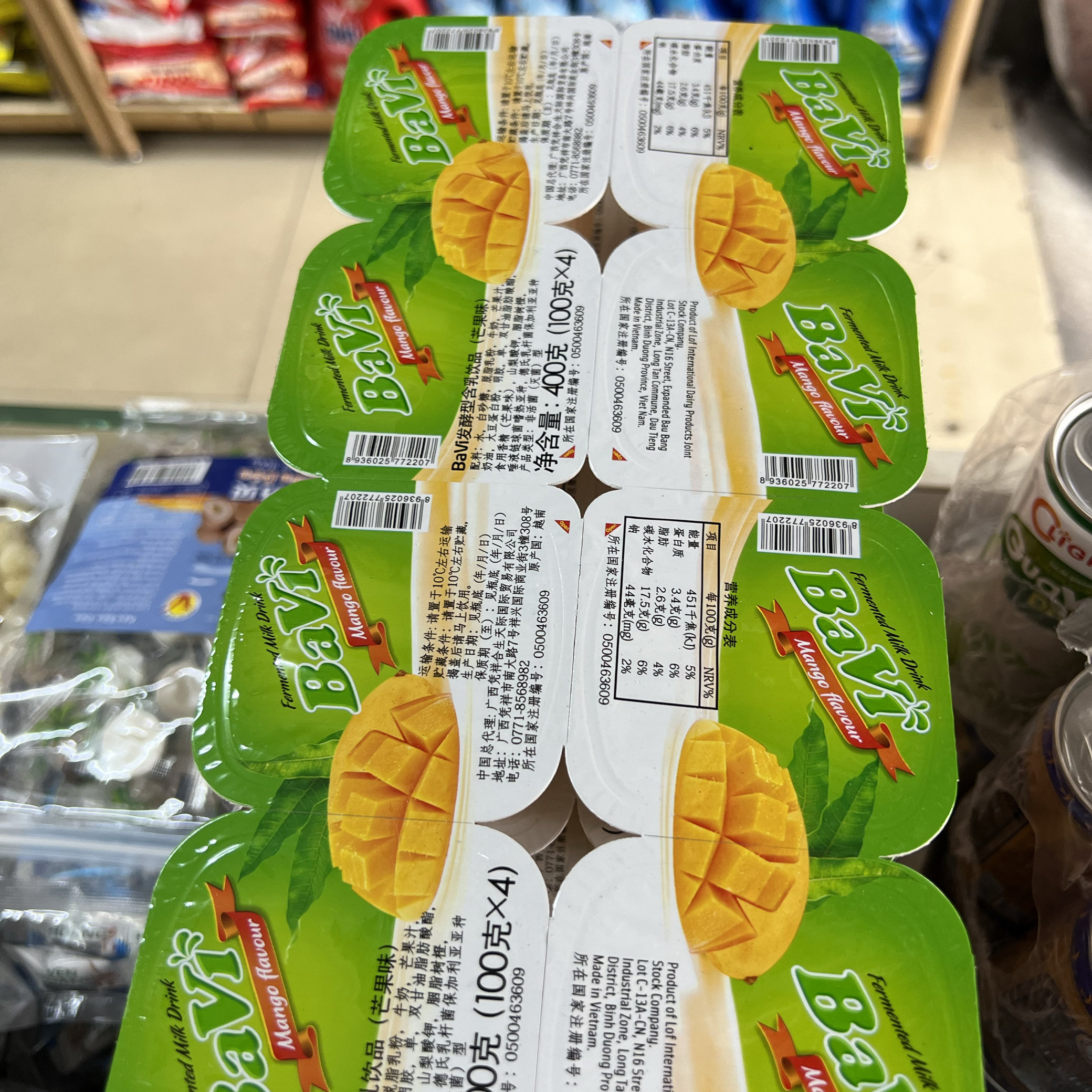 越南原装bavi酸奶百香果牛奶原味芒果甜品综合水果捞酸奶营养吸收