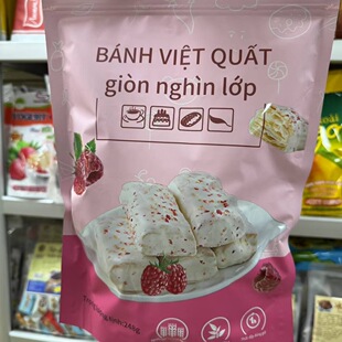 蔓越莓千层酥，口感简直酥倒神仙！蔓越莓组合的小伙伴