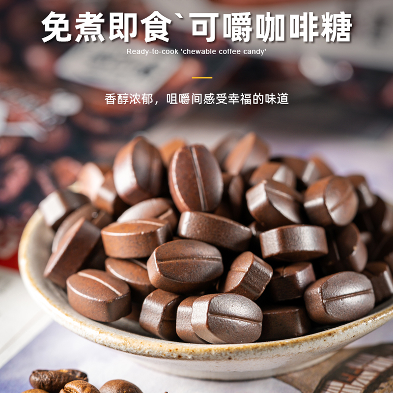 越南原装牛奶原味榛子味即食嚼着吃的咖啡糖提神压缩零食小吃休闲