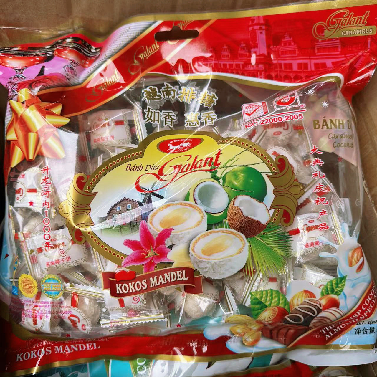 越南排糖喜糖奶香椰蓉球儿童糖果椰丝雪莎球新年零食年货