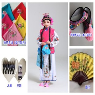 六一儿童戏装卖水服京剧戏服戏曲演出服戏剧小花旦小衣包丫鬟坎肩