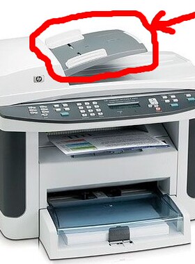 全新原装HPM1522NF 3055 1522原稿托盘ADF 托纸架输稿器 进纸挡板