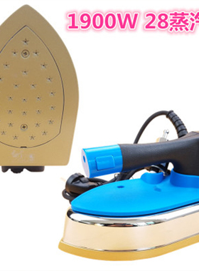 韩国龙田吊瓶熨斗LT-999熨斗吊瓶式电热蒸汽烫斗服装工业用包邮