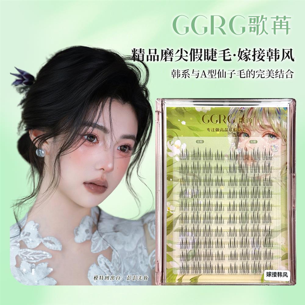 GGRG歌苒假睫毛嫁接韩风洋娃娃乖系分段嫁接感A型化妆师睫毛
