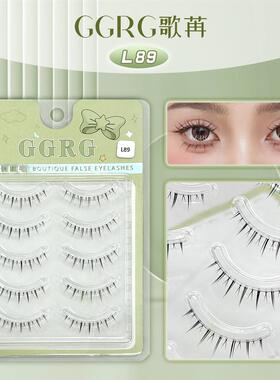 GGRG歌苒假睫毛小恶魔下睫毛浓淡相宜透明梗细梗下睫毛L89