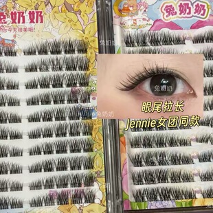 亚裔淡妆兔奶奶T28涂胶款自带亚裔感混血感单簇自然卷翘M28免胶