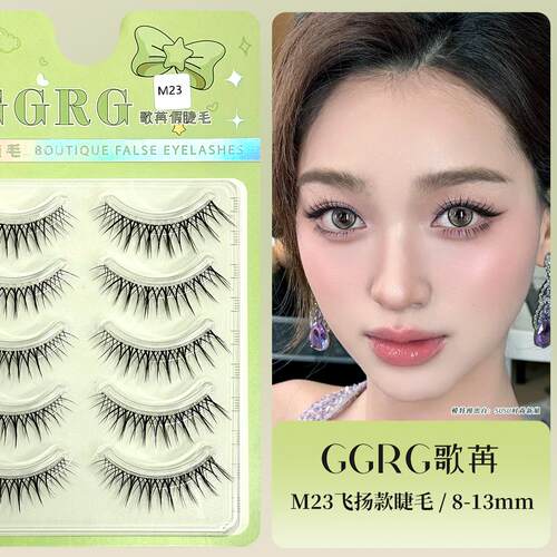 高品质梗款假睫毛M23卷翘歌苒透明GGRG清睫毛飞扬透明上星妆感