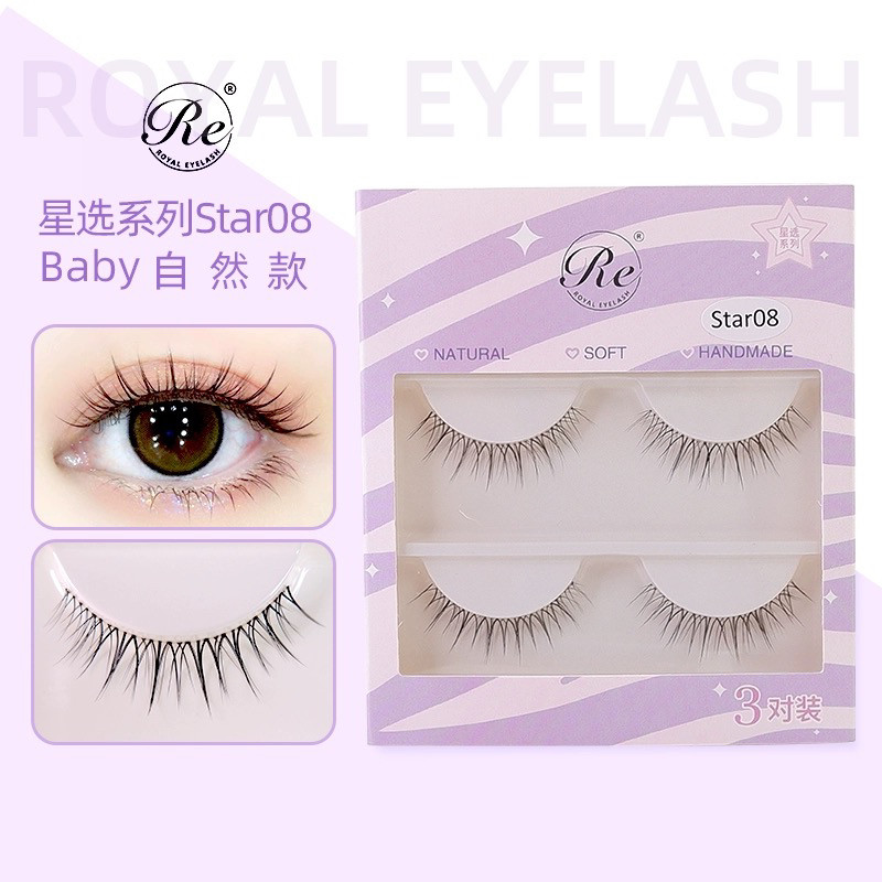 若优艾喜星选系列裸妆日常透明梗BABY自然款假睫毛Star08