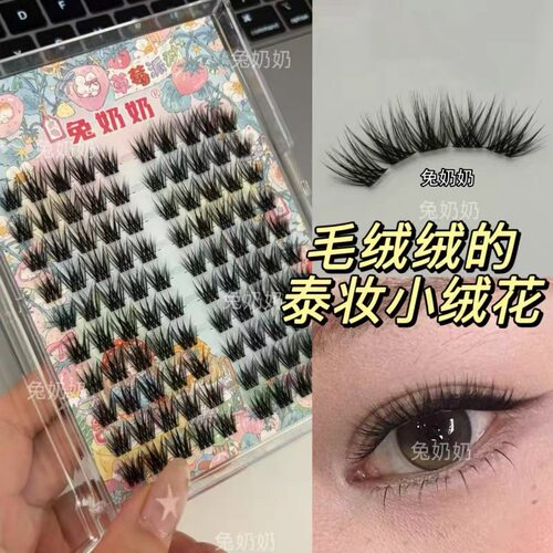 兔奶奶T75新爱莲说轻盈上镜百搭款小绒花自然浓密单簇嫁接感睫毛