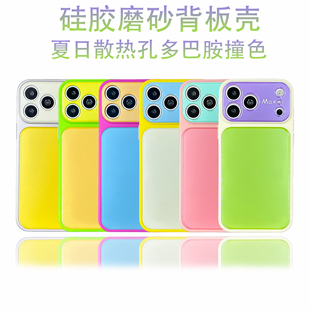 ins元气多巴胺撞色秒变17适用苹果17promax手机壳16ProMax新款iPhone18女14pro情侣13网红15pm独特好看防摔套