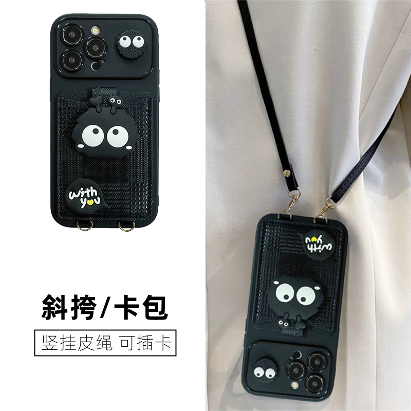 vivo硅胶软壳卡通煤球插卡包背带