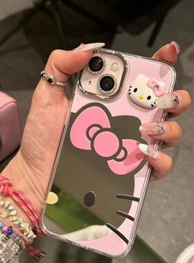可爱KT猫适用苹果16手机壳iPhone17promax女新款14自带镜面15pm小众高级感xr镜子13卡通12防摔8plus保护套air