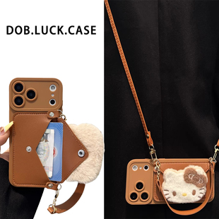 奶茶色毛绒KT猫零钱卡包适用17promax苹果16pro手机壳新款女iPhone15pro全包14秋冬13斜挎挂绳12硅胶XR保护套
