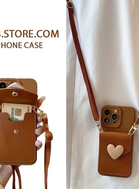 简约奶茶色爱心零钱卡包适用苹果16promax手机壳iPhone17背带斜挎15挂绳13/14全包12软硅胶78PLUS挂脖XR防摔