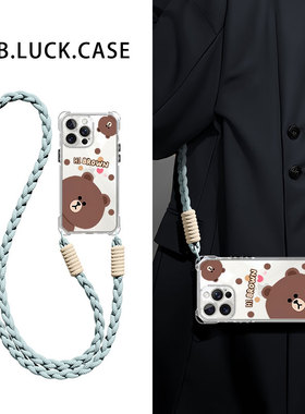 可爱布朗熊适用华为P80手机壳9070荣耀400全包P60斜挎挂绳mate50pro高级nova12日韩13畅享x30i透明硅胶防摔女