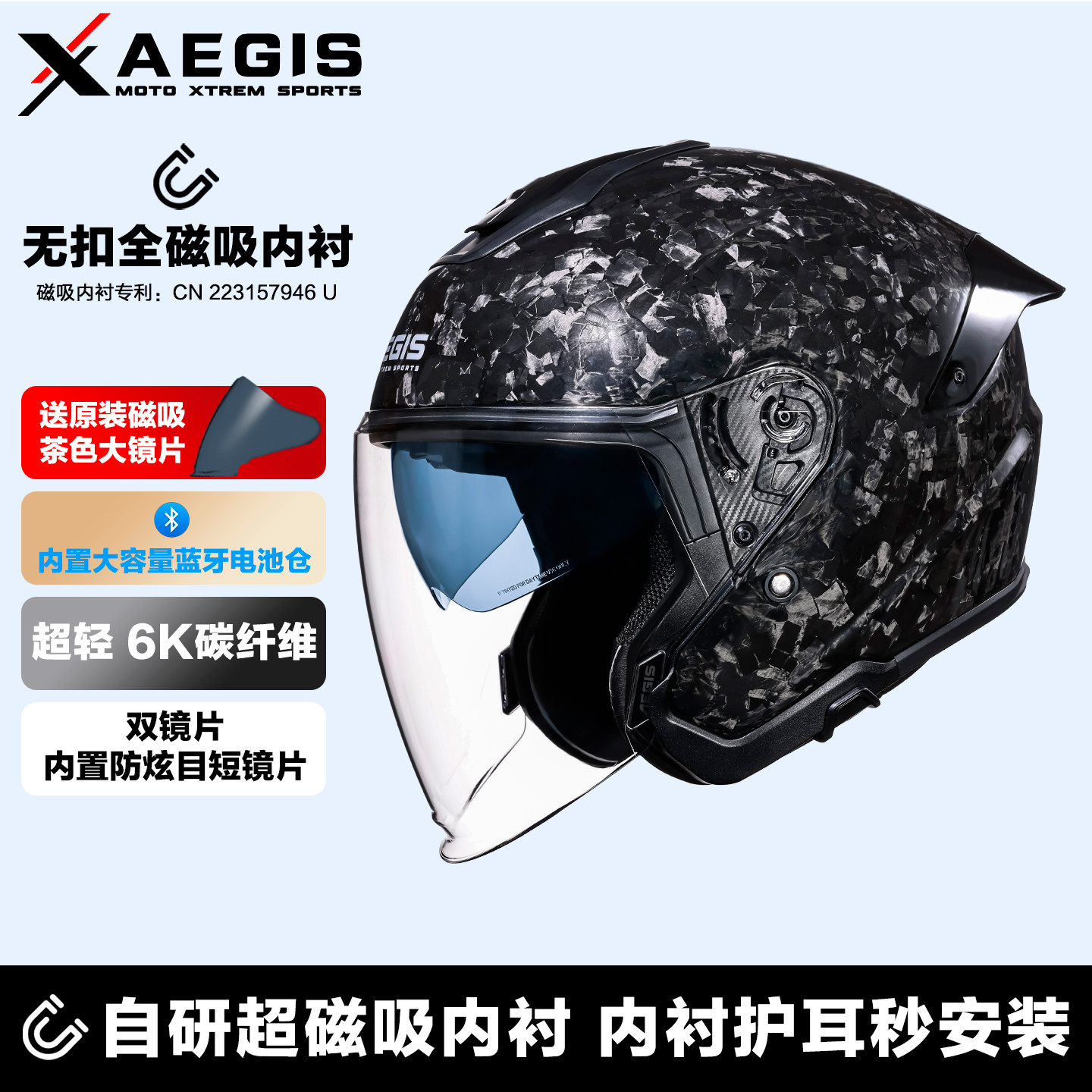 爱骑士摩托车头盔碳纤维双镜片半覆式四分之三机车夏季半盔3C认证