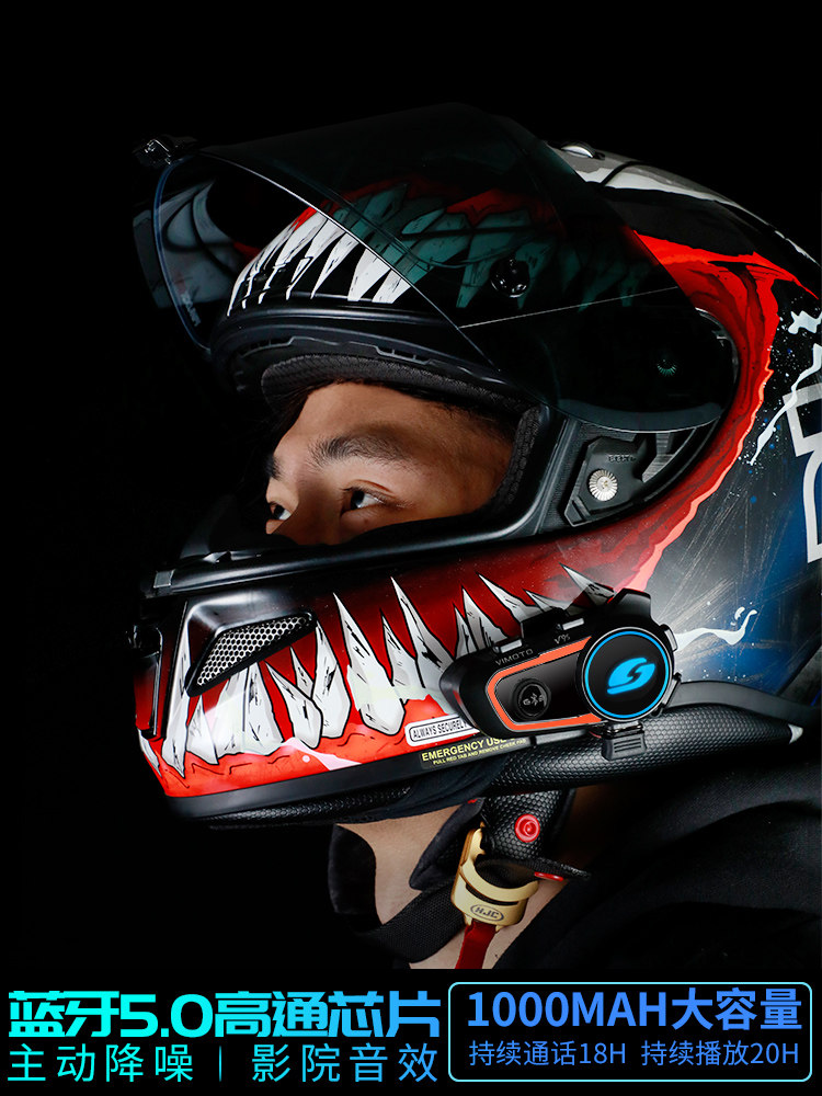 维迈通v行全9s v8s摩托车盔头蓝牙v3v6v8耳机麦盔内置对讲机无线
