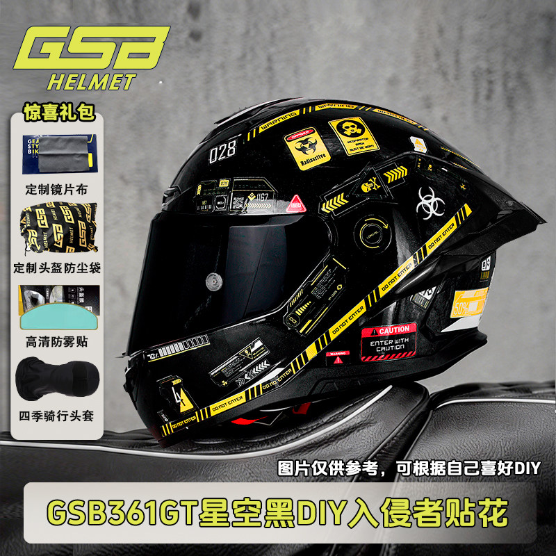 GSB摩托车全盔3C认证男女四季机车个性DIY贴花头盔安全361GT冬季图片