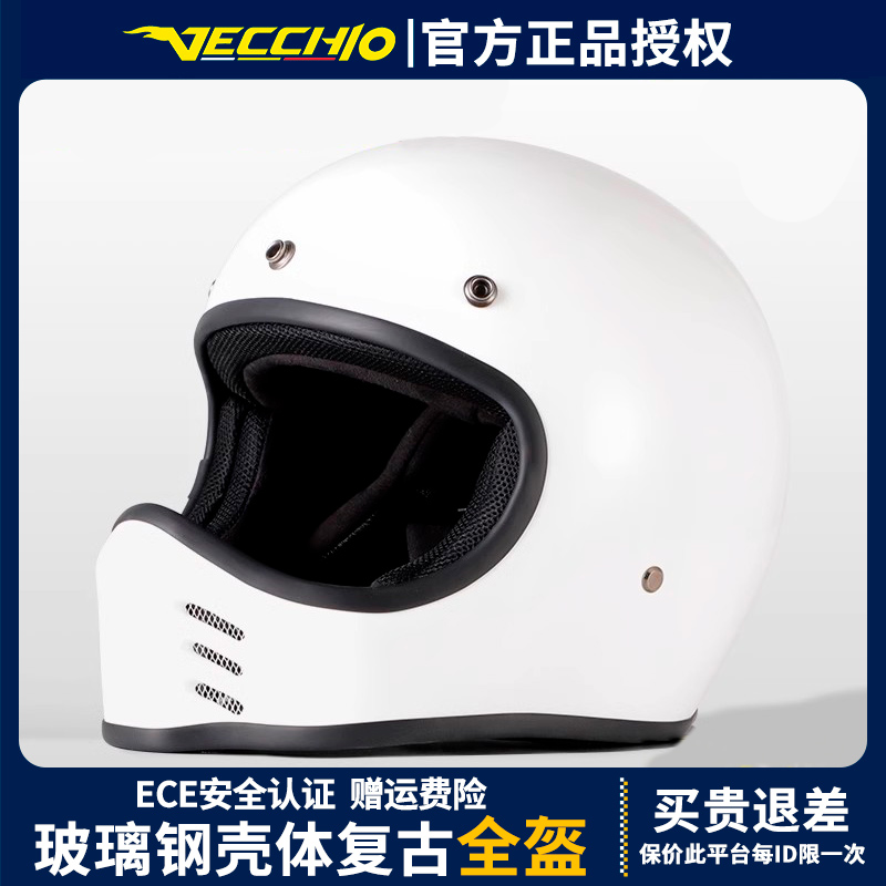 复古全盔摩托车男四季通用头盔灰机车女电动车安全帽玻璃钢夏季