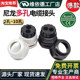 M12 M50尼龙多孔电缆接头24567孔固定填料函锁紧头防水密封格兰头