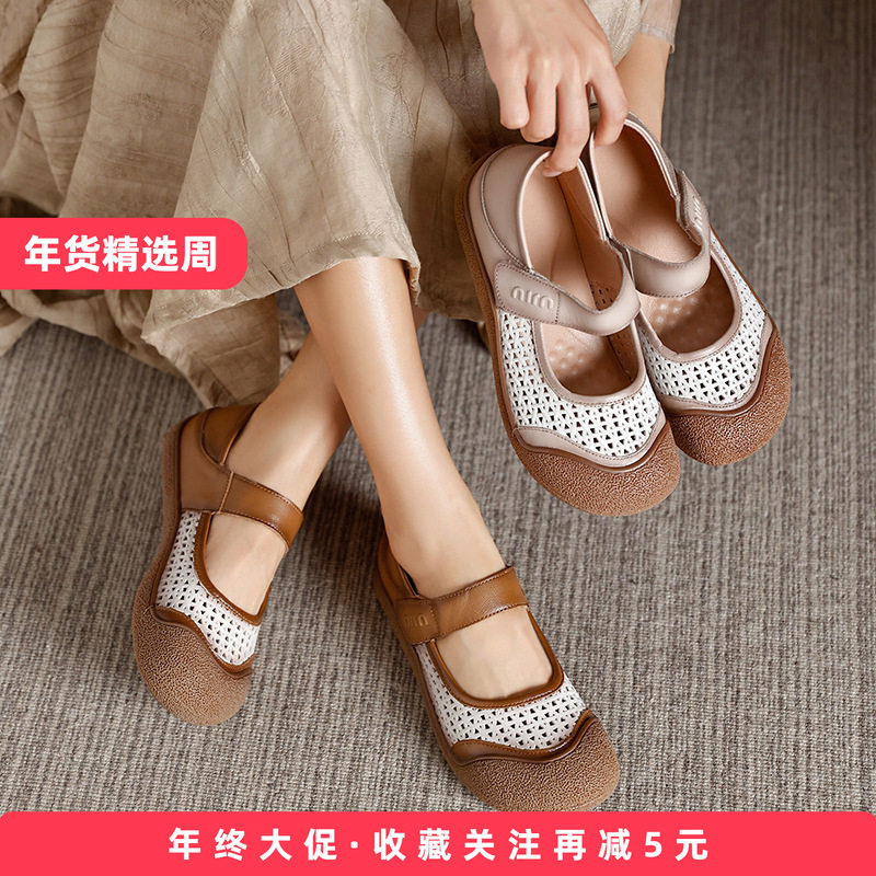 头层牛皮镂空洞洞鞋女透气外穿圆头包跟妈妈鞋真皮复古两穿休闲鞋,女鞋,洞洞鞋,淘宝优惠券,粉丝福利购,淘宝优惠卷