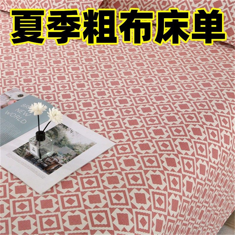 加厚双人亚麻炕单纯棉老粗布