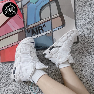 Nike耐克Air More Uptempo GS女子大AIR皮蓬气垫休闲篮球鞋DH9719